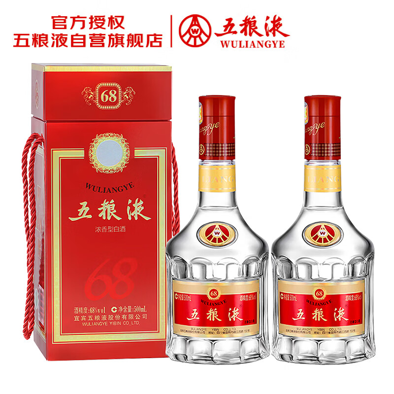移动端、京东百亿补贴：五粮液 2020年68度 红盒 浓香型白酒 500ml 双瓶 1718元