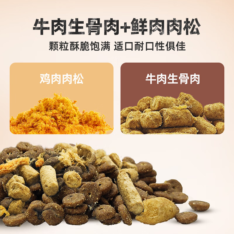 ODE O.D.E生骨肉老年狗粮中小型犬大型犬 试吃装狗粮试吃100g 金毛比熊柯基 0.9元 - 线报酷