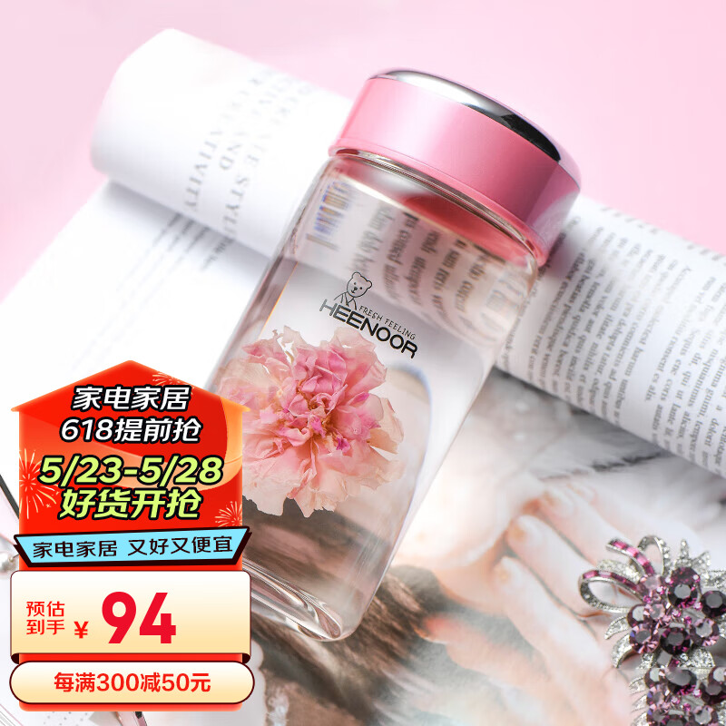 HEENOOR 希诺 XN-9056 玻璃杯 360ml 粉色 94元