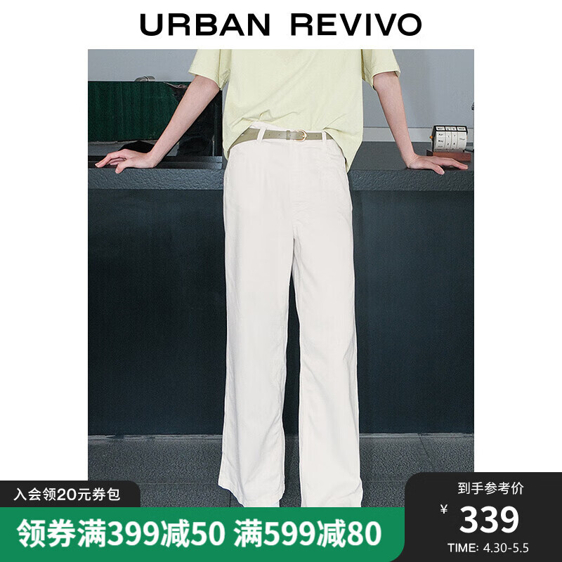 URBAN REVIVO UR2024夏季女装时尚简约百搭腰带阔腿休闲长裤UWG840129 本白 26 299元（需买2件，共598元）