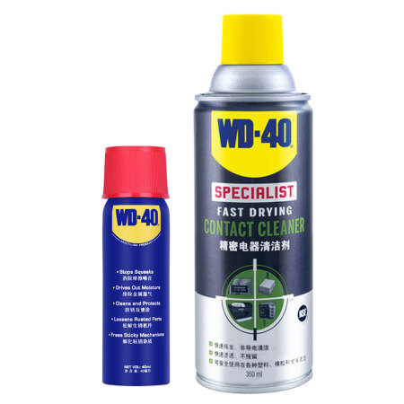 WD-40 精密电器清洗剂 360ml+除锈润滑剂40ml 39.06元