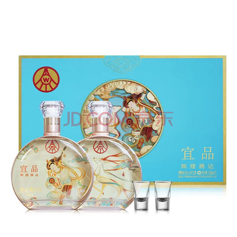 五粮液 生态出品高度酒 52度 500mL 2瓶 宜品 辉煌腾达 129元（需试用）