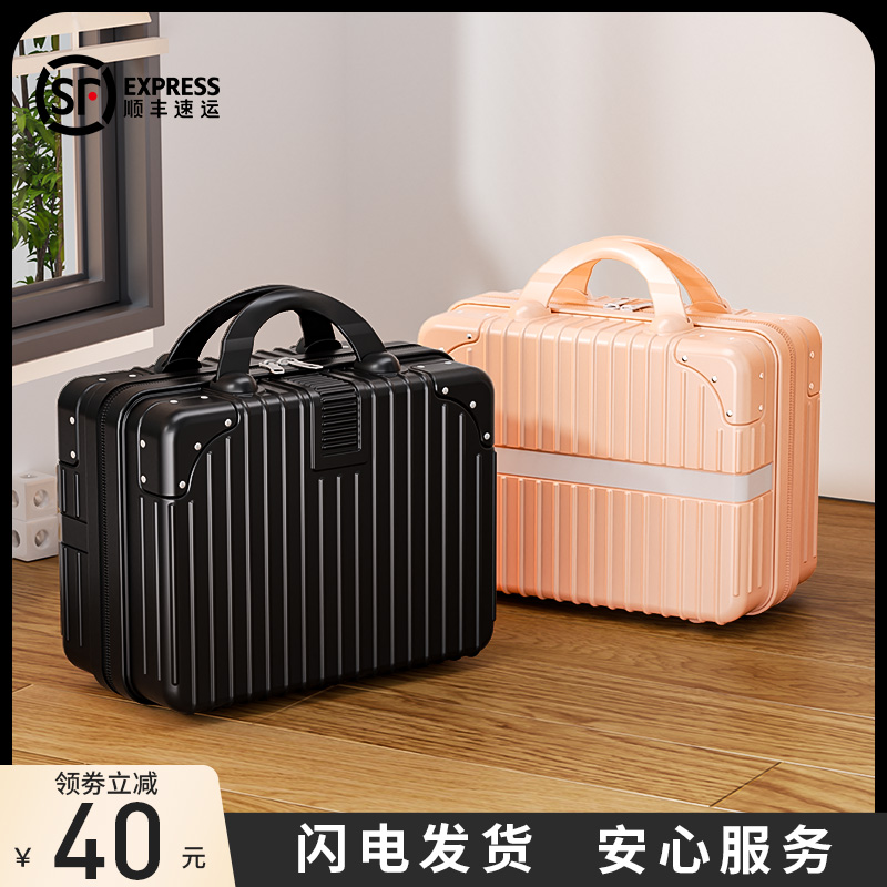 米曼尼 复古手提箱子小行李箱化妆包收纳品包装箱旅行可套拉杆14寸 33.9元