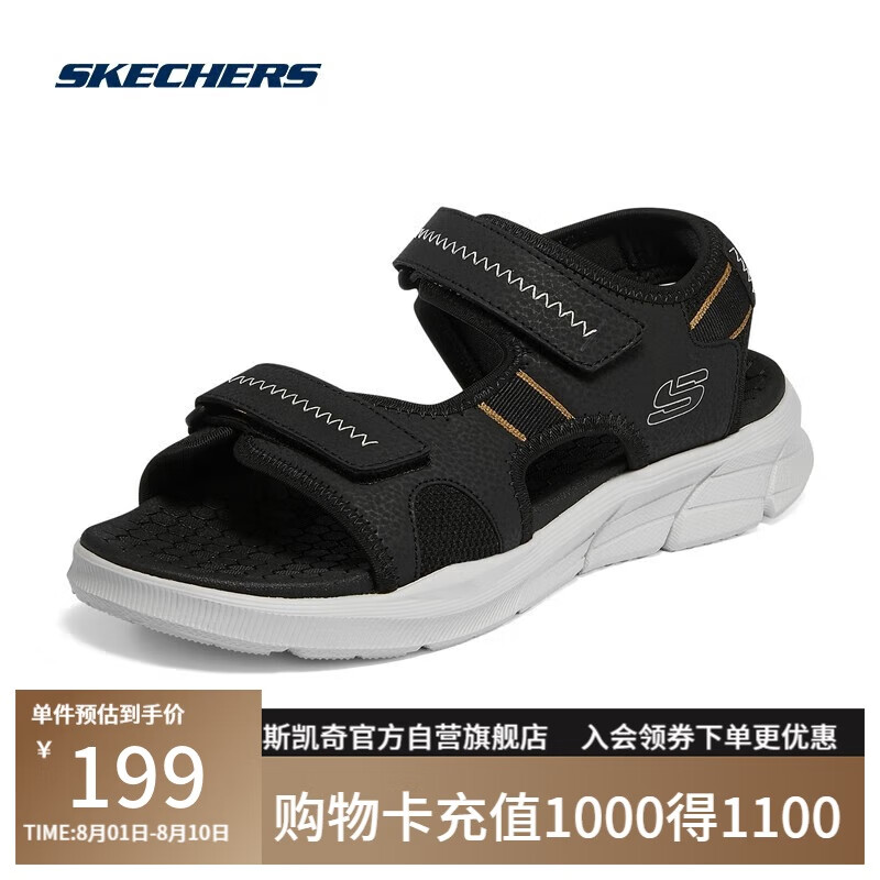 斯凯奇 男鞋户外沙滩鞋透气软底魔术贴凉鞋 237286 158.7元(需用券)