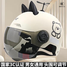 MZF 新国标3C认证电动车头盔 19.9元包邮（需用券）