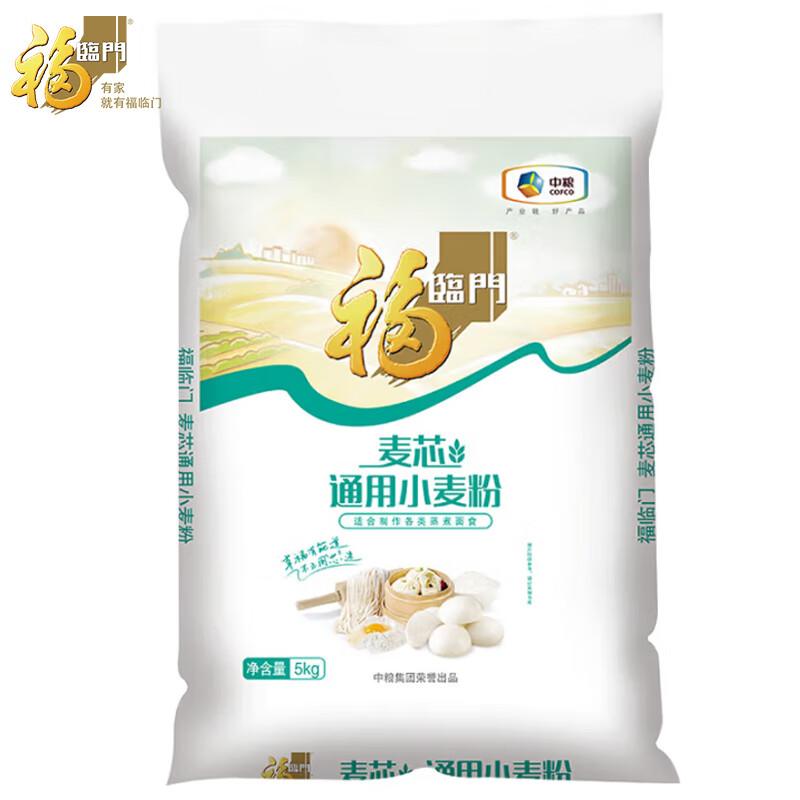 福临门 麦芯通用小麦粉 5kg 中筋面粉 10斤 蒸煮面食 17.35元 - 线报酷
