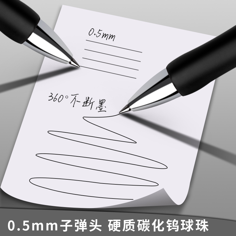 M&G 晨光 k35按动中性笔3支 4.5元