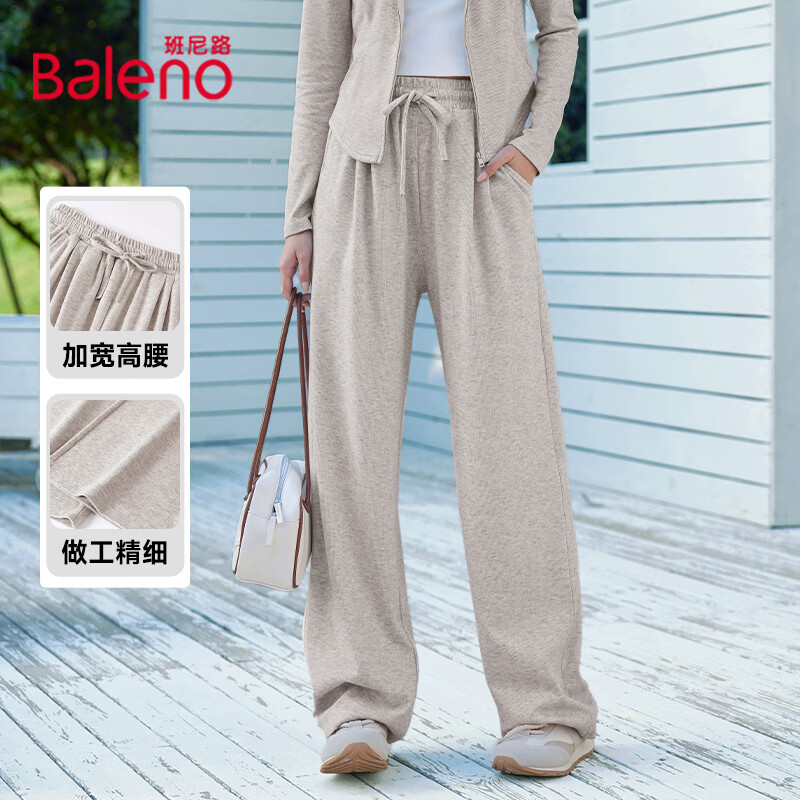 班尼路 女装休闲裤子秋冬宽松直筒阔腿裤运动显瘦高级感气质女裤9.1 燕麦#