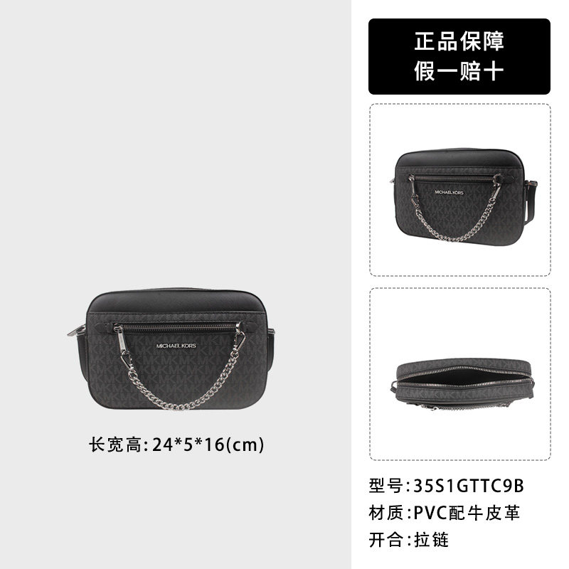 MICHAEL KORS 链条通勤 女士单肩包 489元