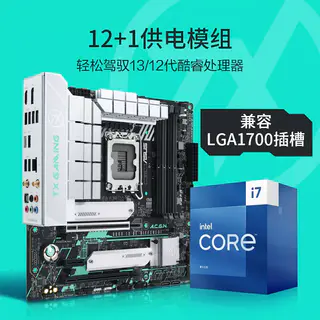 华硕 主板 B760M WIFI 重炮手 天选 AYW 搭14600KF 14490F原盒套装 809元 - 86线报 华硕 主板 B760M WIFI 重炮手 天选 AYW 搭14600KF 14490F原盒套装 809元 - 86线报