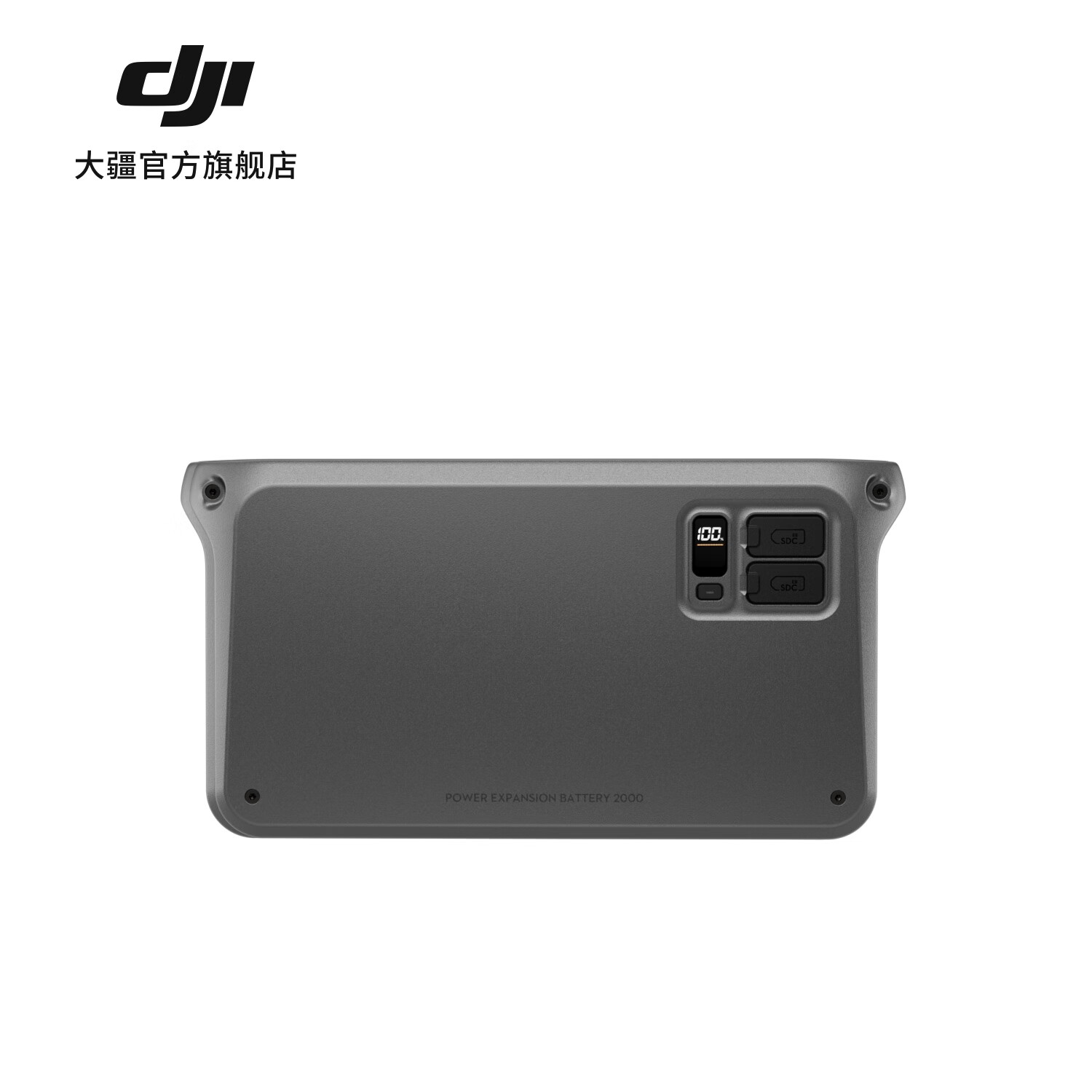 DJI 大疆 Power Expansion Battery 2000 4499元