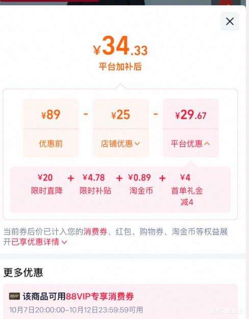 特步 男秋冬季运动长裤 宽松跑步通勤休闲 24.61元 - 美泡泡 特步 男秋冬季运动长裤 宽松跑步通勤休闲 24.61元 - 美泡泡