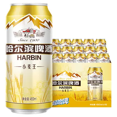 哈尔滨啤酒小麦王450ml*15听（临期） 29元