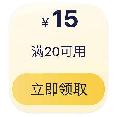 即享好券：京东PLUS 免费领 满20减15自营券 满20减15自营券