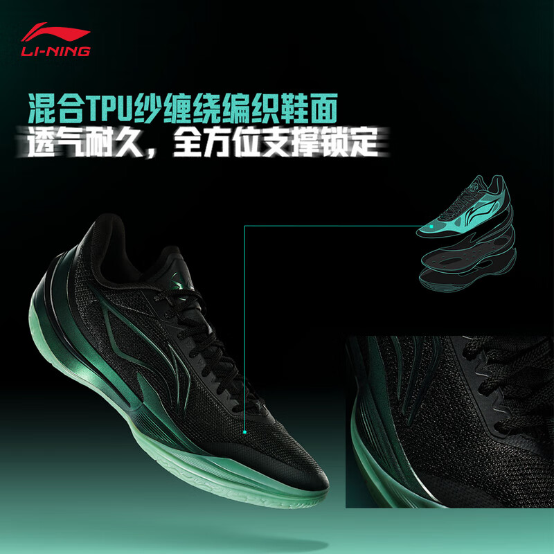 李宁 利刃5 V2 黑曜石丨篮球鞋男鞋2025耐磨稳定专业运动鞋ABAV059 黑色-2 466.76