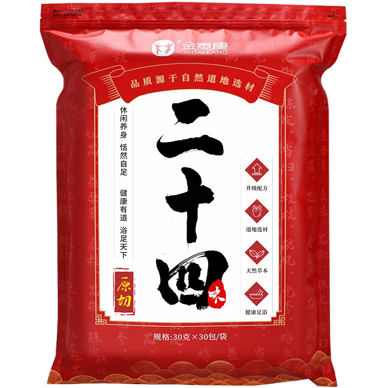 JINTAI KANG 金泰康 24味足浴粉 30g*30包 9.9元包邮（需用券）