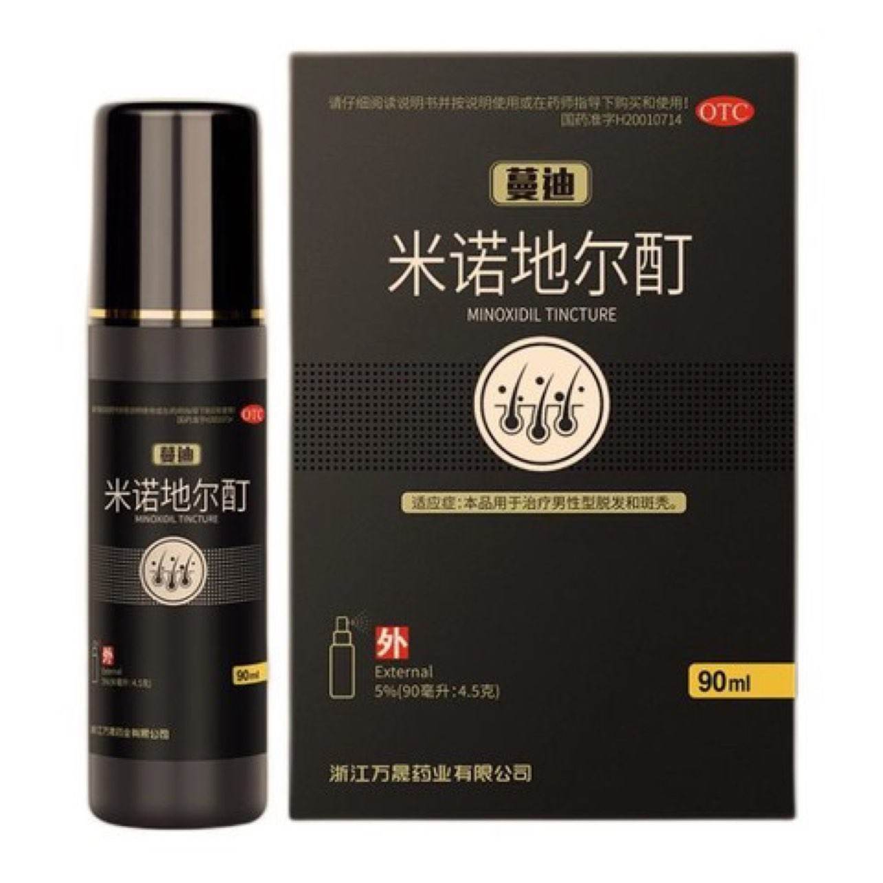 蔓迪 米诺地尔酊 90ml 2瓶装 228元（需领券）