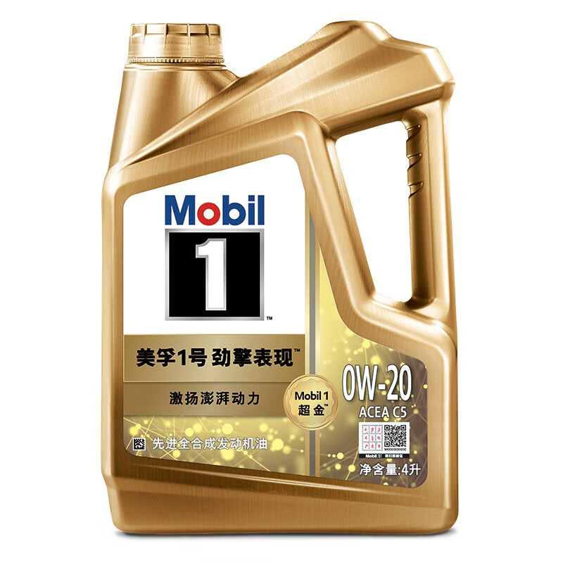 Mobil 美孚 超金 全合成机油 0W-20 4L 404.99元