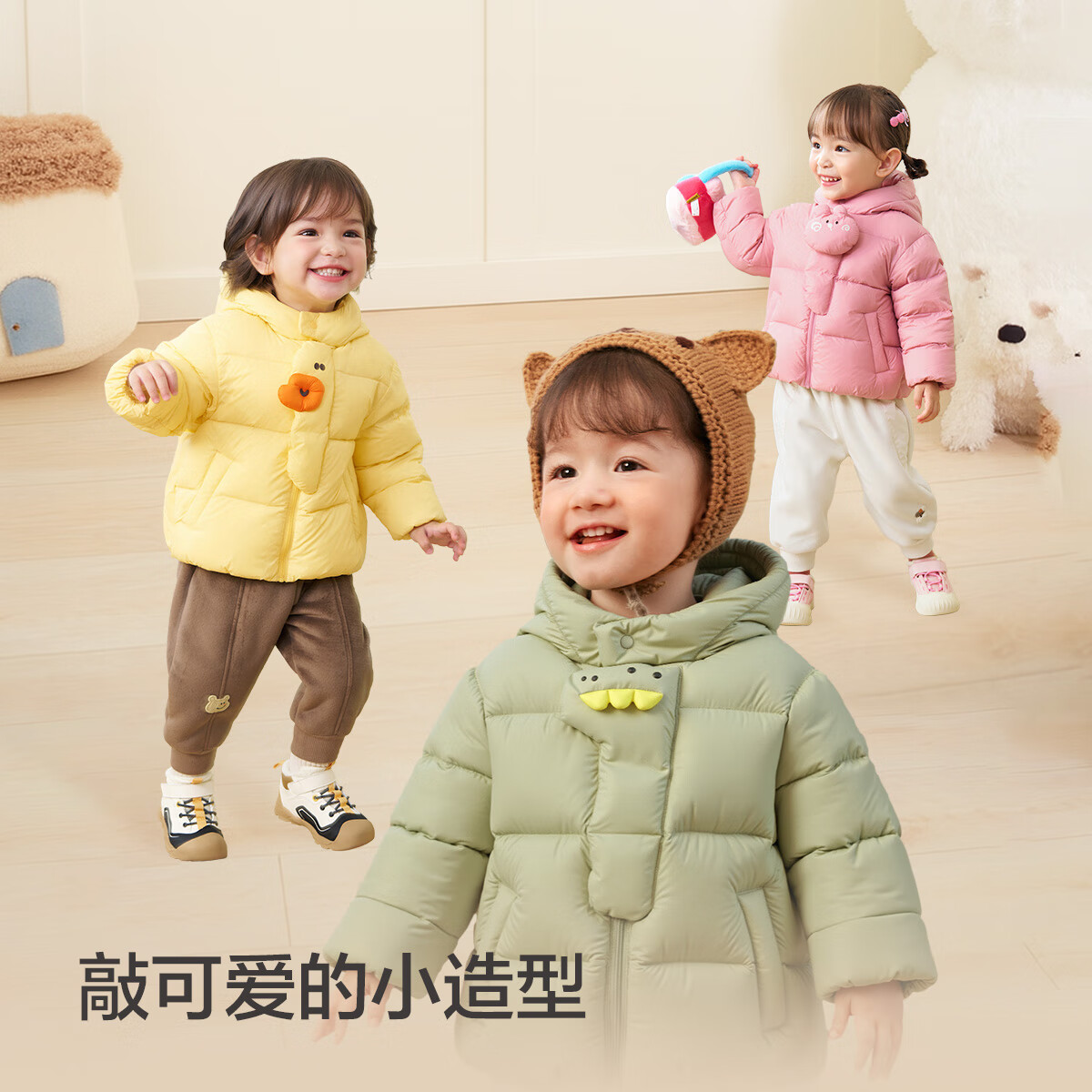 巴拉巴拉 童装宝宝羽绒服三防男童冬装女童连帽外套萌趣面包服外套 黄色鸭鸭31004-白鸭绒 120
