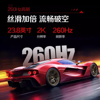 AOC 24英寸2K高清260Hz电竞电脑显示器Q24G41ZE游戏高刷27屏幕240 664.05元 - 86线报 AOC 24英寸2K高清260Hz电竞电脑显示器Q24G41ZE游戏高刷27屏幕240 664.05元 - 86线报