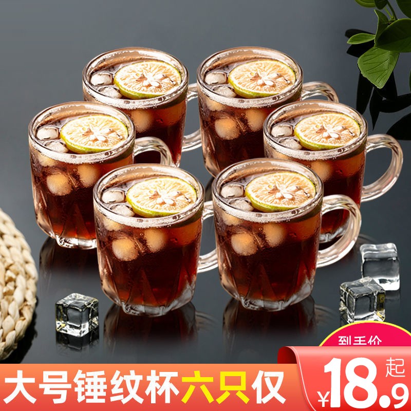 青苹果 QINGPINGGUO 青苹果 钻石杯 玻璃杯 230ml 6只装 18.9元