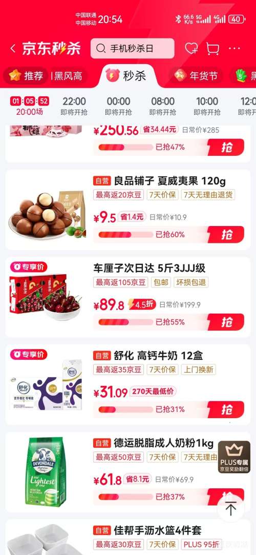 RONGXIAN 智利进口车厘子礼盒 3J级30-32mm 5斤净重 JD顺丰优惠证明