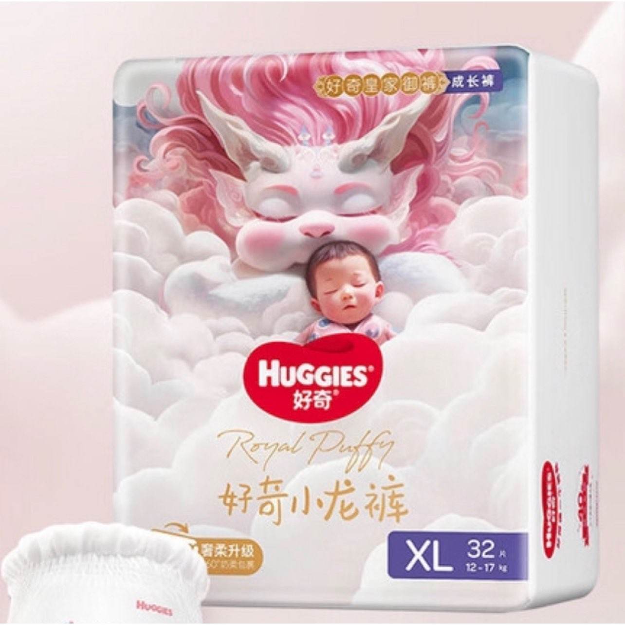 PLUS会员：HUGGIES 好奇 皇家御裤拉拉裤婴儿成长裤小龙裤尿不湿超薄透气 XL32