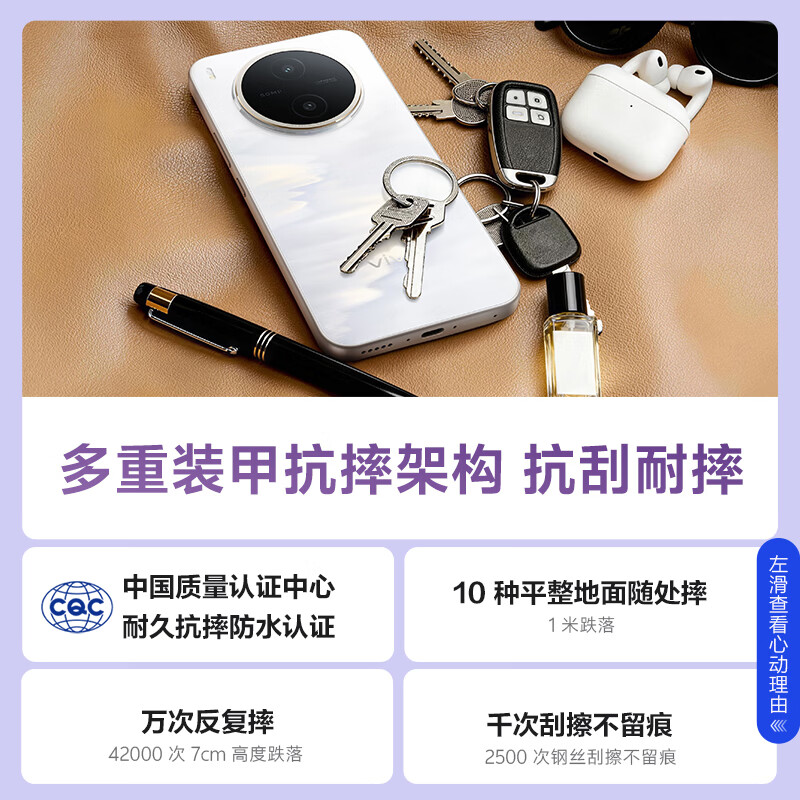 vivo Y600Pro 10200mAh蓝海电池 星曜紫 8GB+128GB 5G手机 1697元