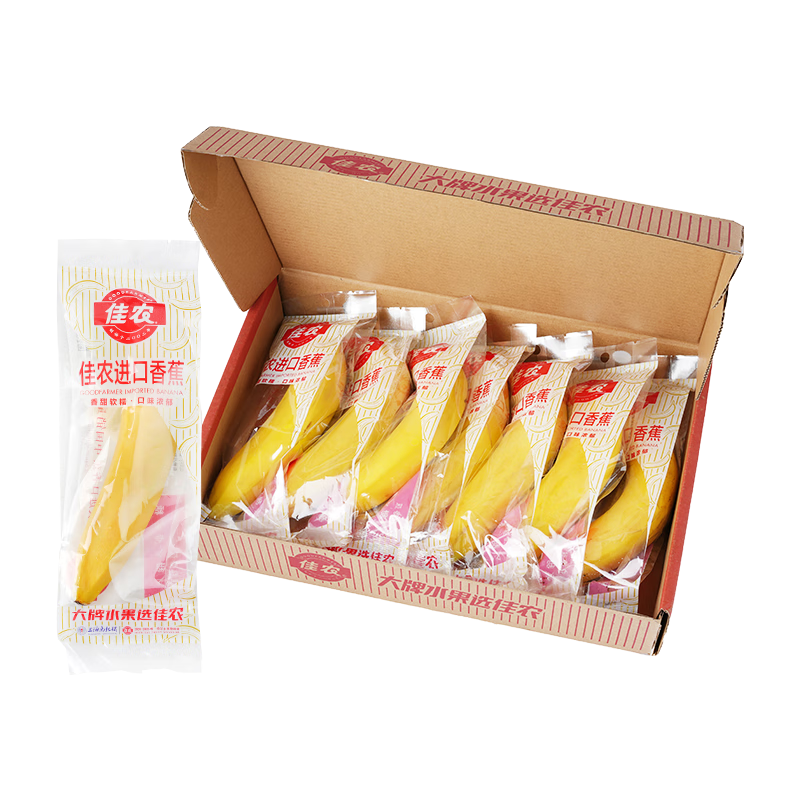 PLUS会员:佳农 进口香蕉 单根独立装2kg 10-12根 29.3元包邮（需领券）