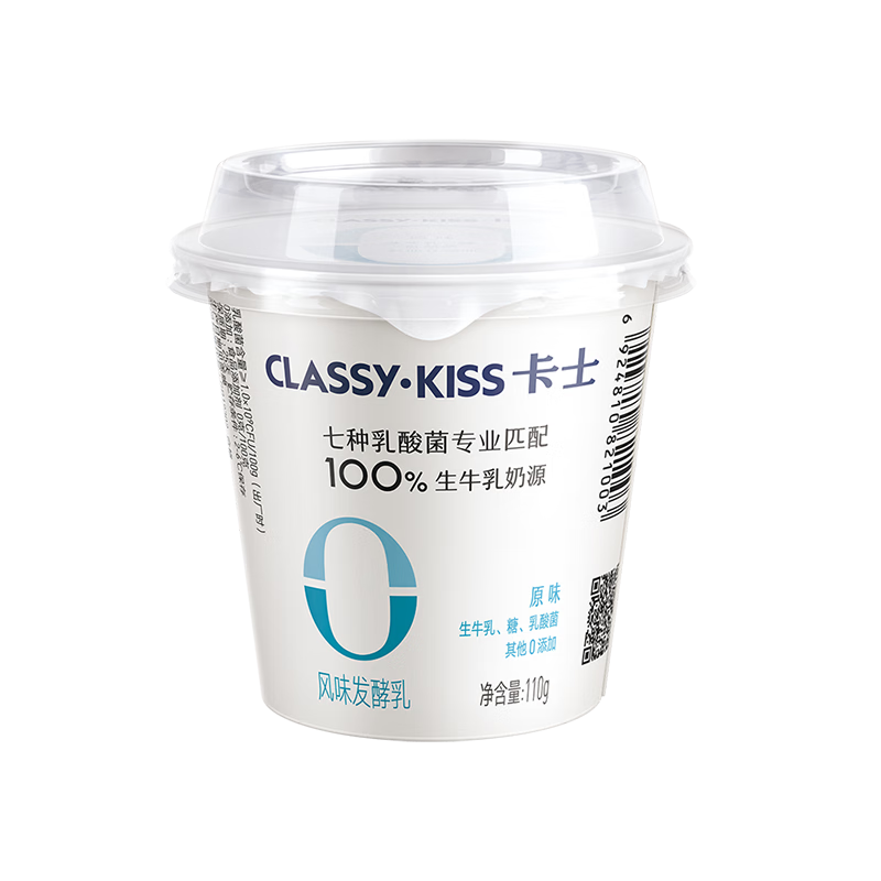 PLUS会员:卡士CLASSY·KISS 110g风味发酵乳 7种乳酸菌 原味*18杯 55.9元