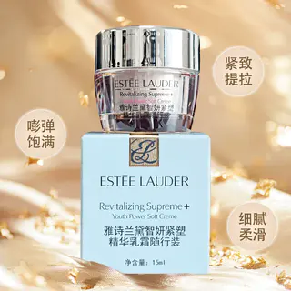 雅诗兰黛 多效智妍精华霜 94.05元 - 86线报 雅诗兰黛 多效智妍精华霜 94.05元 - 86线报