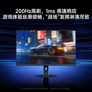 小米 REDMI 红米 G27Q 显示器 739元 - 86线报 小米 REDMI 红米 G27Q 显示器 739元 - 86线报