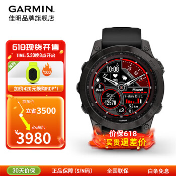 GARMIN 佳明 Fenix 7 运动手表 010-02540-28 碳黑色 42mm DLC旗舰版 ￥3740