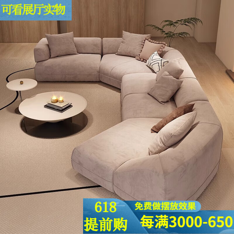 鑫泊庄园 奶油风意式极简异形布艺沙发创意贵妃转角高端磨砂 17000元（需用