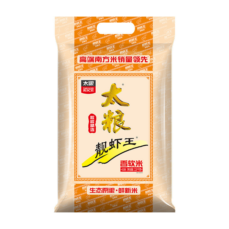 太粮 靓虾王 香软米 油粘米 籼米 南方大米15kg 131.95元