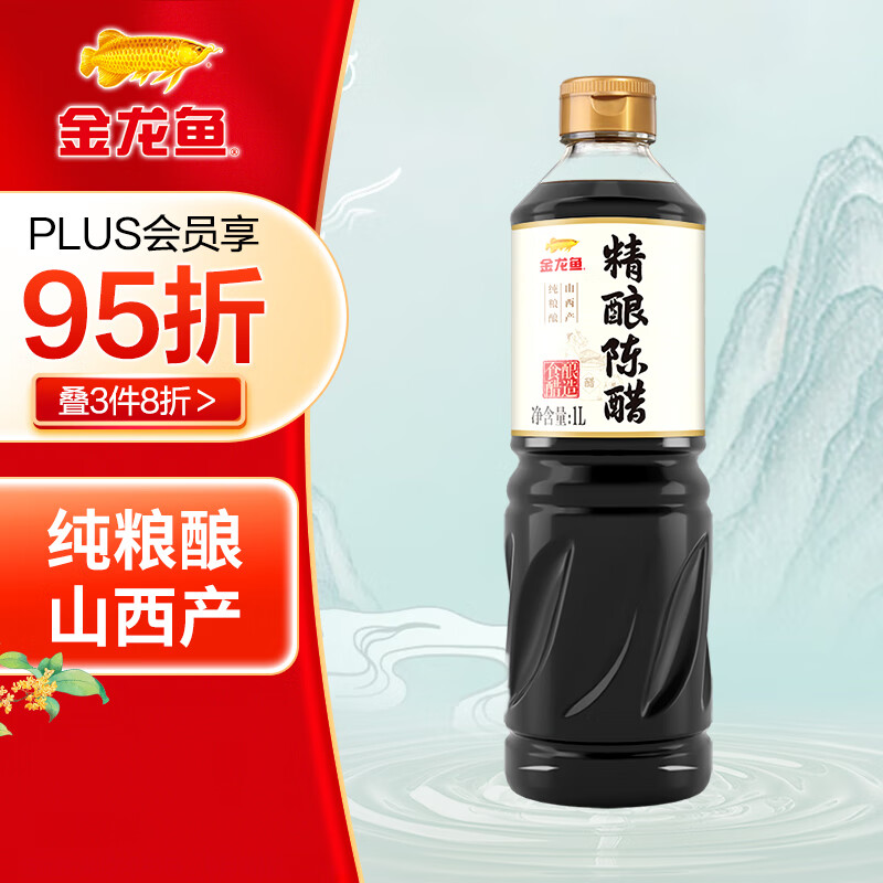 金龙鱼 醋 精酿陈醋 1L蘸料醋 炒菜家用调料食用醋 5.36元