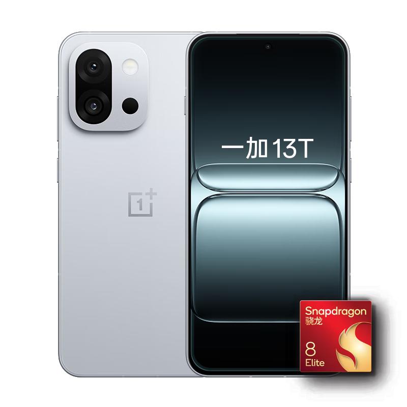 一加 13T 5G手机 16GB+512GB 晨雾灰 骁龙8至尊版 2979.51元