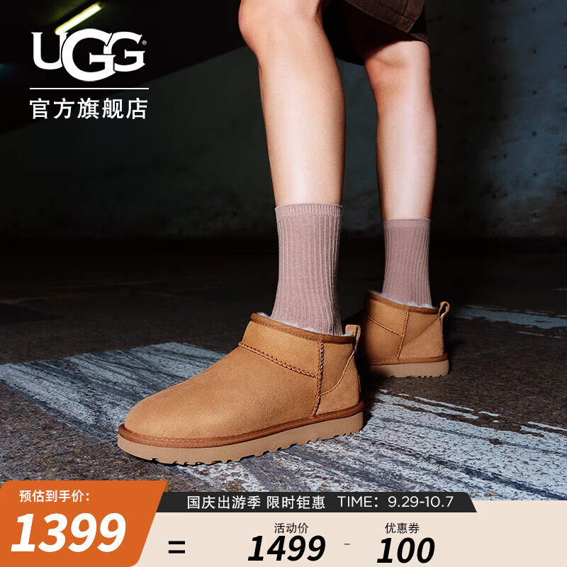 UGG 女士休闲舒适平底纯色圆头时尚经典短筒靴雪地靴 1116109 栗色 39 1399元（