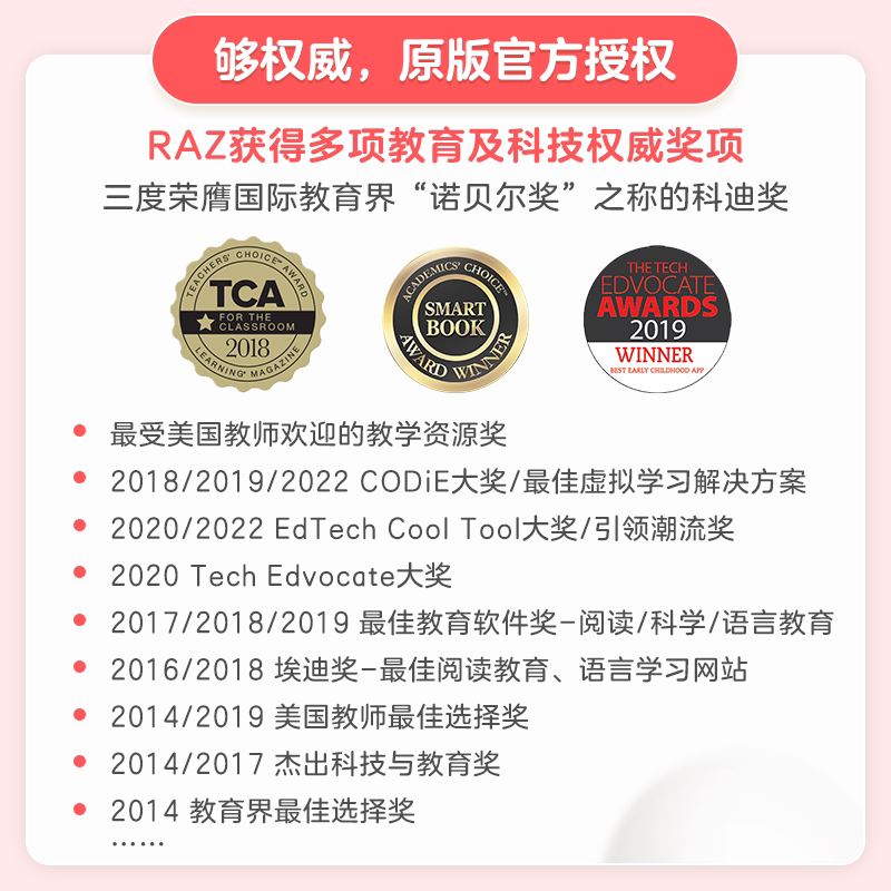 《ReadingA-Z美国小学同步阅读》 140.2元包邮 - 线报酷