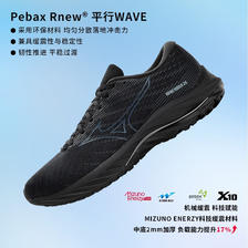 京东百亿补贴：Mizuno 美津浓 WAVE RIDER 26 男女鞋运动跑步鞋 398.00元