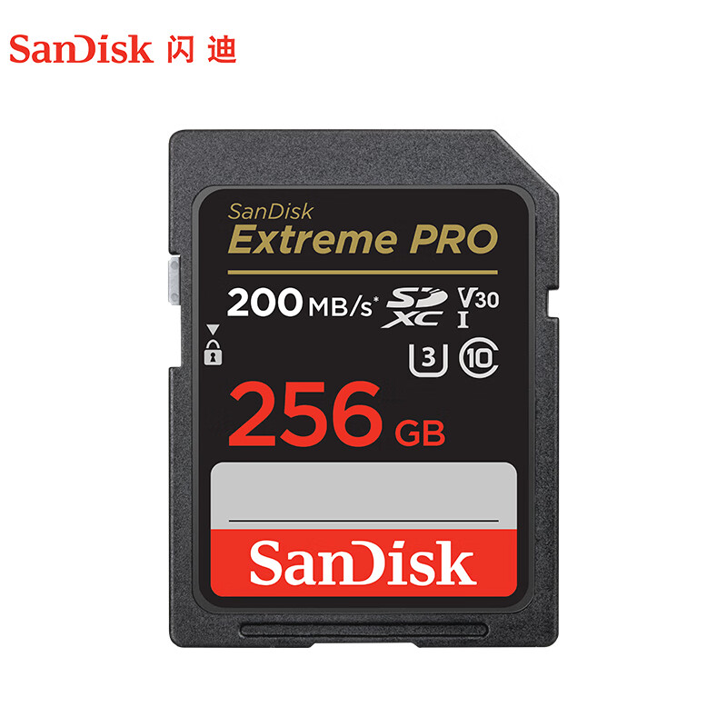 SanDisk 闪迪 Extreme PRO 至尊超极速系列 SD存储卡 256GB（UHS-I、V30、U3） 399元