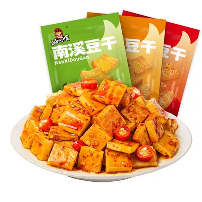 ?聚划算百亿补贴：好巴食 南溪豆干 30包 9.9元