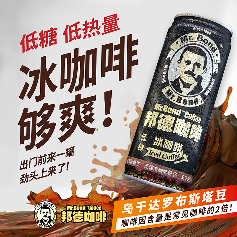 9元】包邮疯狂清仓大促,香浓醇厚,咖啡本香,随心所欲diy,随时随地好喝