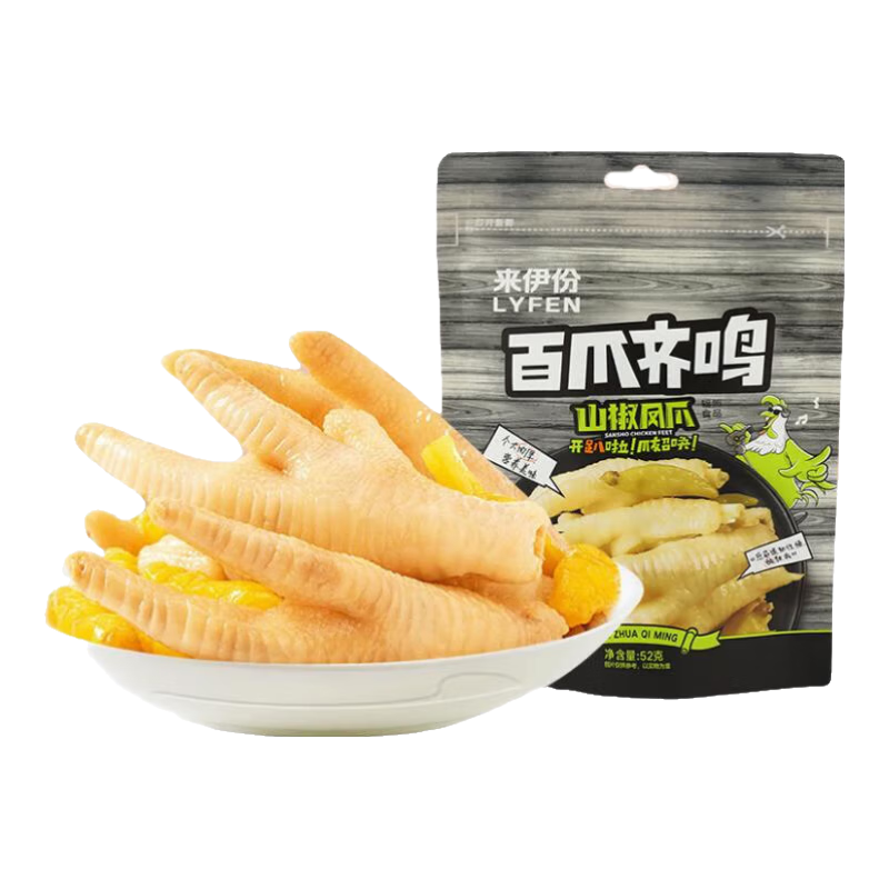 来伊份 肉类休闲零食 任选 × 14件 39.6元（需领券，合2.83元/件）(单品限量5