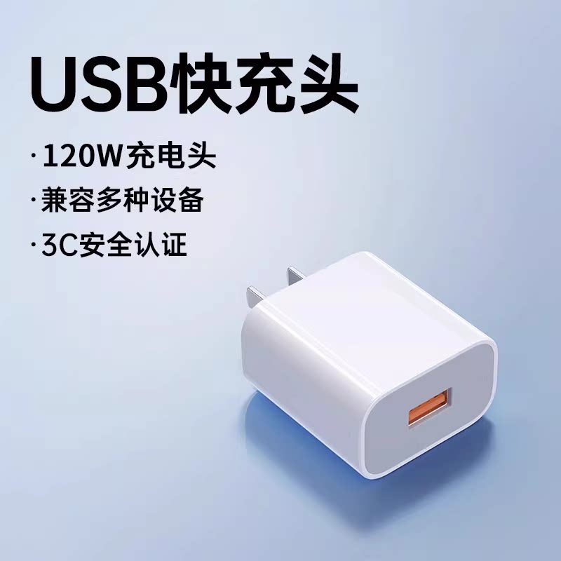 皓轩 充电线三合一数据线120W充电器快充一拖三线充电头多功能头车载三头