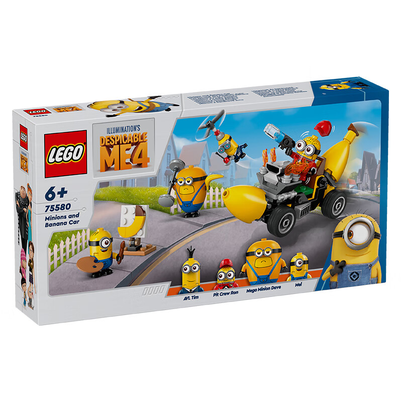 LEGO 乐高 积木拼装小黄人75580小黄人香蕉车6岁+男孩女孩儿童玩具生日礼物 24
