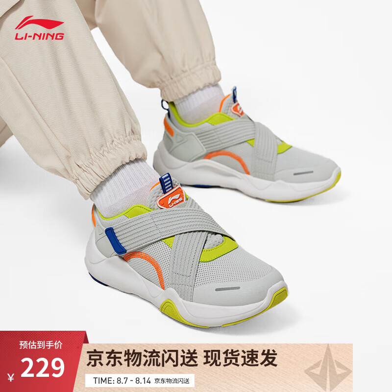 李宁 LI-NING 童鞋休闲鞋男女大童减震回弹轻便透气魔术贴运动鞋子 川石灰(