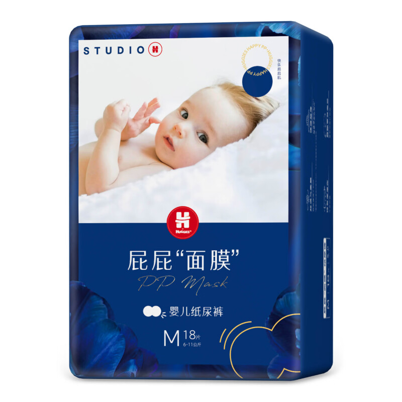 HUGGIES 好奇 屁屁面膜婴儿纸尿裤 M18 39元包邮（需用券）