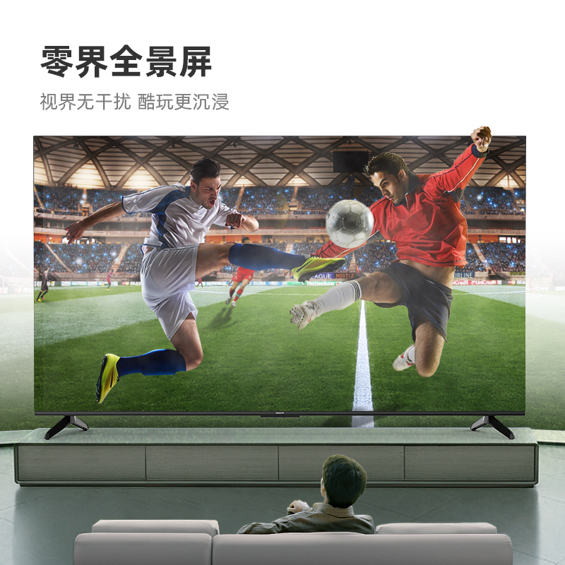 CHANGHONG 长虹 电视欧宝丽55Z60 55英寸4K免遥控语音智能网络平板液晶电视65 1859