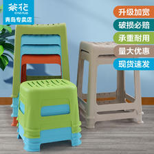 CHAHUA 茶花 塑料凳家用加厚加宽成人条纹高凳浴室防滑餐桌凳方椅简约凳子 1
